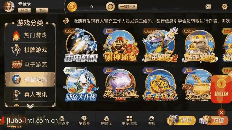 九博官方平台苹果下载全路径：九博APP苹果下载攻略与v1.0.5简体版适配指南