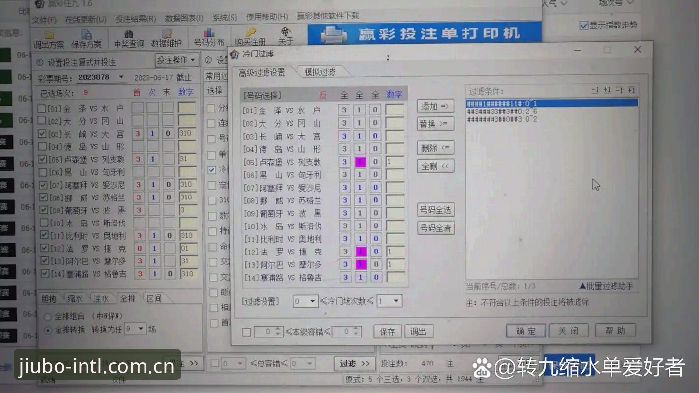 九博APP安卓下载详解：从数据流到实战体验的全方位说明