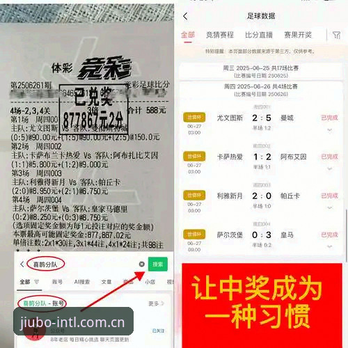 资深用户总结九博体育数据覆盖实战心得：从看盘到跟单的完整操作指南
